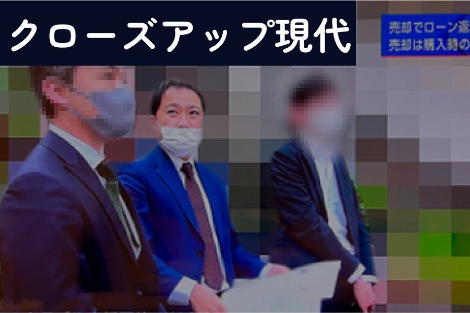 NHK クローズアップ現代で紹介されました
