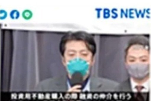 TBS NEWSで紹介されました